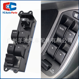 83071-ag05b power window lifter switch suitable for Subaru Lishi proud tiger 2005-2009