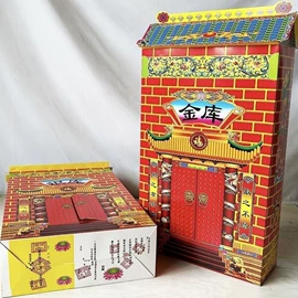 殡葬用品;纸扎祭祀用品;冥币/纸钱