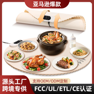 Cross-Border New Ultra-Large Area Warming Cutting Board Soft Foldable Food Warmer Household Commercial Multi-Functional Hot Dish