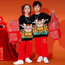 元旦儿童演出服中国风女童汉服小学生运动会服装男童嘻哈街舞潮服