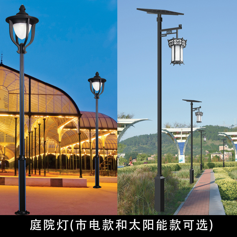 Lámpara de jardín solar impermeable al aire libre sola cabeza doble cabeza comunidad Villa paisaje calle lámpara solar antigua lámpara de jardín