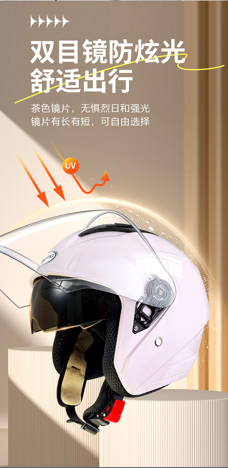 Double Mirror winter electric car helmet cute women's four seasons universal sun protection battery car motorcycle riding helmet