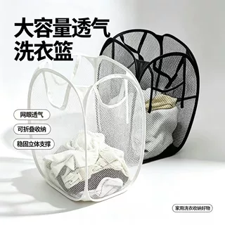 脏衣篓卫生间浴室储物衣服收纳筐家用洗衣篮子大容量可折叠脏衣篮