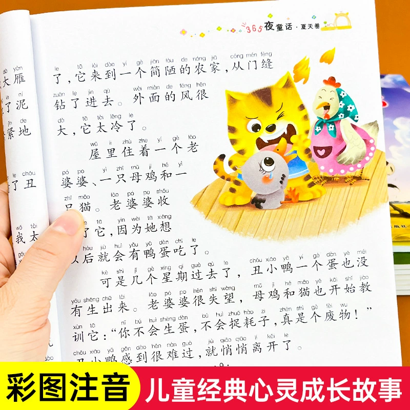 Книга с картинками для детского сада, чтение, 3–6 лет, семейный стиль, для подростков