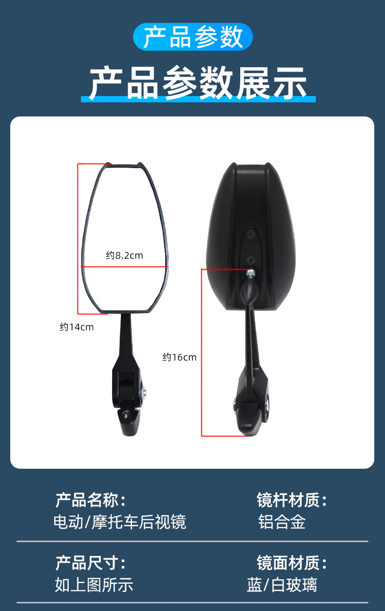 Motorcycle Accessories Electric Vehicle Rearview Mirror Maverick No. 9 Aimaadi High-Definition Reflector Aos4 Japanese Mirror