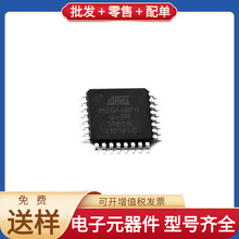 ATMEGA88PB-AU TQFP-32(7x7)  2N7002WT1G MC908GZ16CFAE ADUM130
