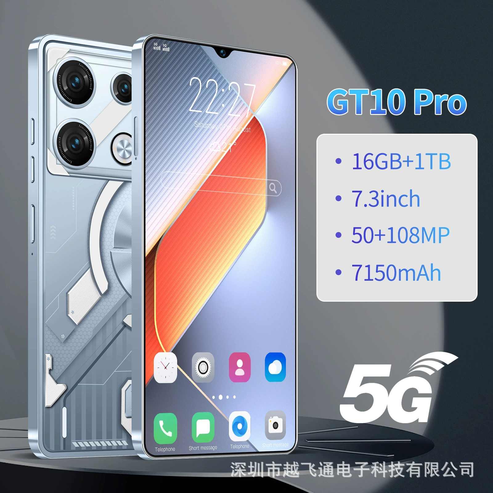 (Cross-border trading), smartphone, 7.3 inch, (Physicals), Android 5, 5G