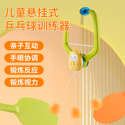 Hanging Ping Pong Training Equipment Home Children Parent-Child Sensory Integration Trainer Vision Correction Hand-Eye Coordination Exercise