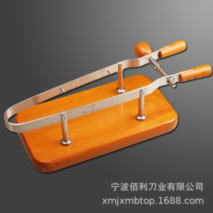 Ham bacon holder clip table slicing knife HAM SLICER KNIFE series