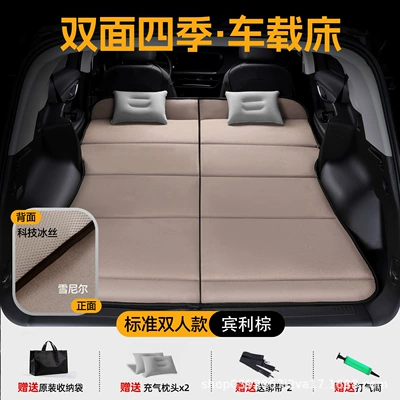 Mat, Car Extension Board, Universal | Vehicle-mounted inflatable bed - small-size-180125100cm-bentley-brown-standard-double-size
