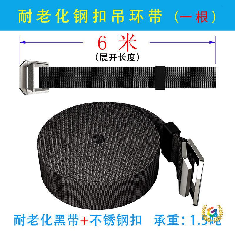 成人室内儿童吊环带瑜伽伸展拉伸带加厚开背瑜伽带不锈钢扣调节带