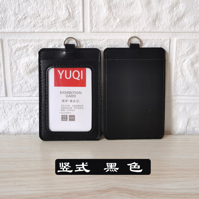 胸カードカバーの多いカードの位置puカードカバーの証明書工場のブランドのカードカバーの仕事カードの学生カードカバーはロゴを印刷することができます。|undefined