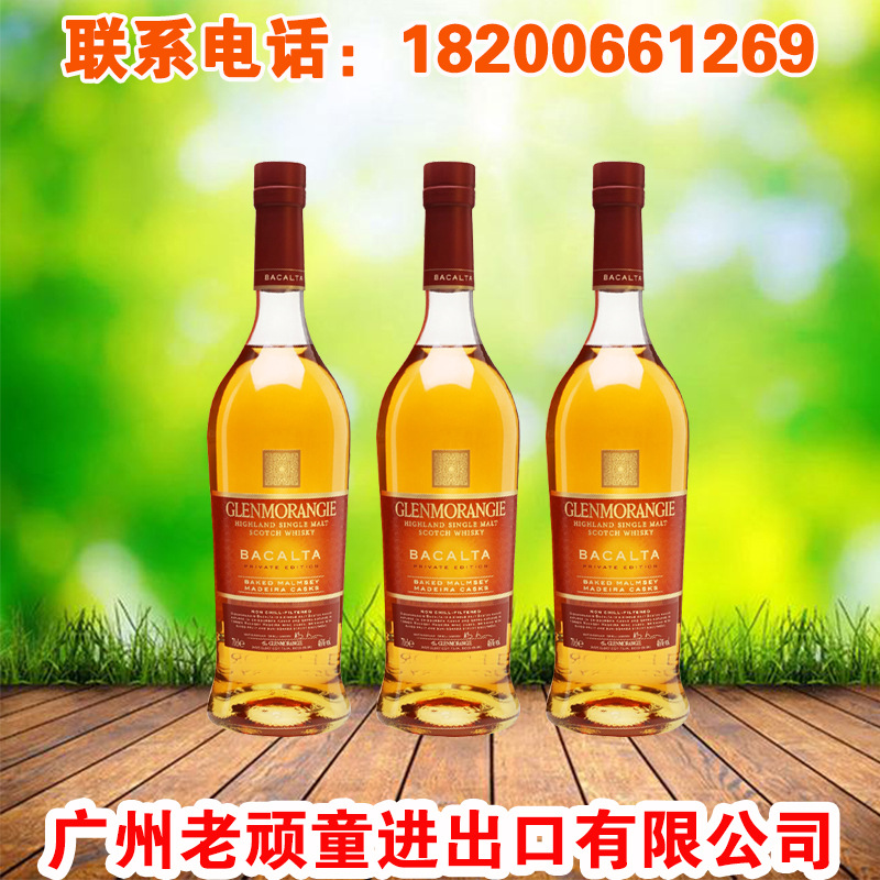 格兰杰烘焙物语高地单一麦芽威士忌Glenmorangie进口酒 700ml*1瓶