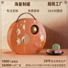 ��Y�а��bͨ��4/6���b��������R���F��ɽķͬ����������F��