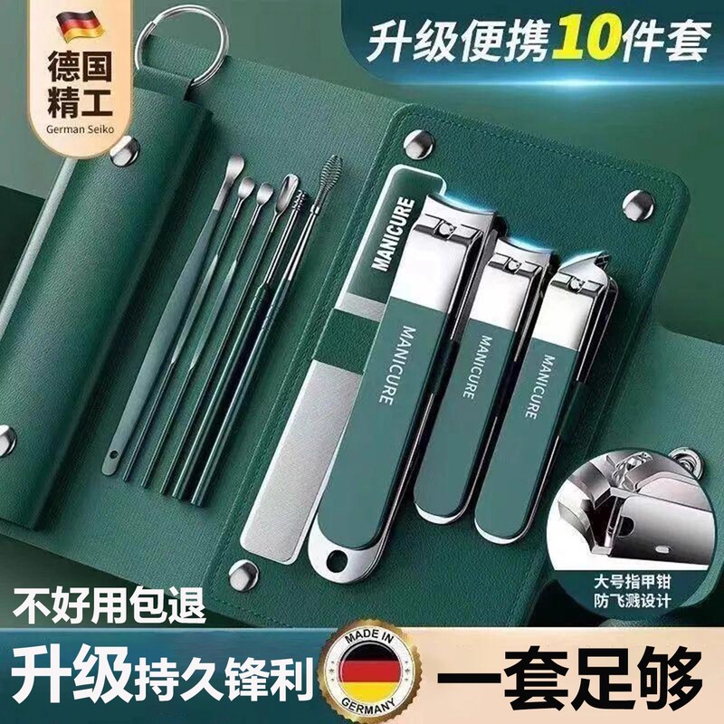 New Nail Clipper Set Men's Household Nail Clipper Single Nail Scissors Ear Scoop Two-In-One Nail Tool
