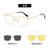 Polarized sunglasses anti -ultraviolet magnetic sucking mirror live broadcast can be matched counting sunglasses myopular glasses frame 8003