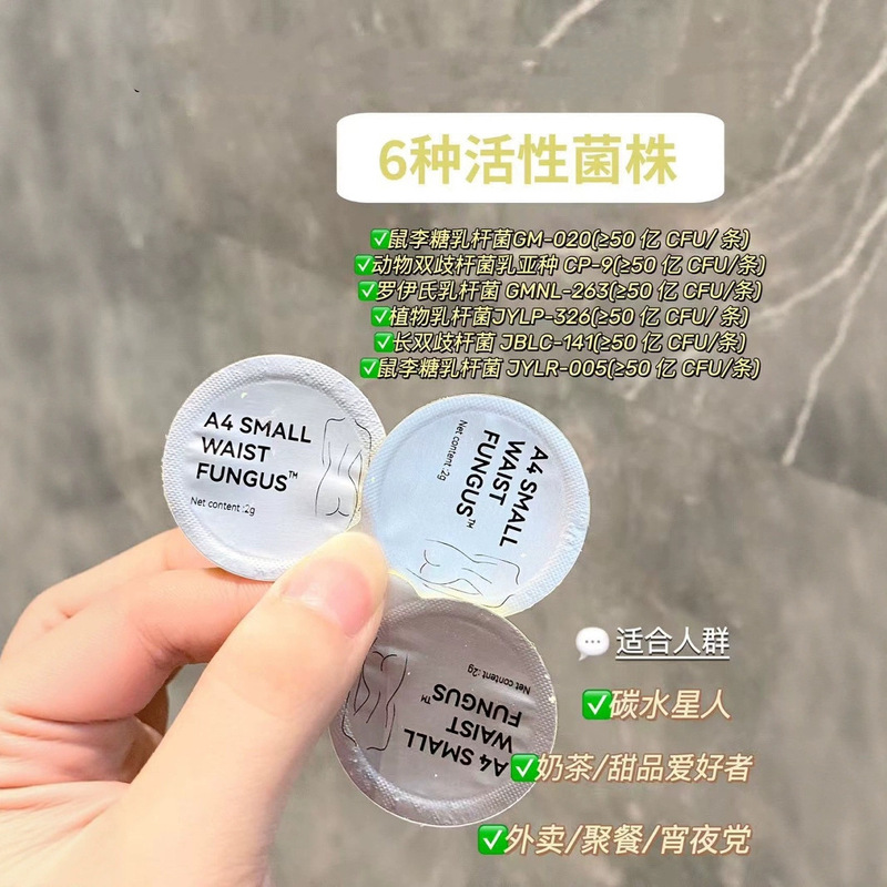 boudiccaA4 小ウエストプロバイオティクススポーツ栄養食品個別包装 2g*8 カプセルドロップシッピング|undefined