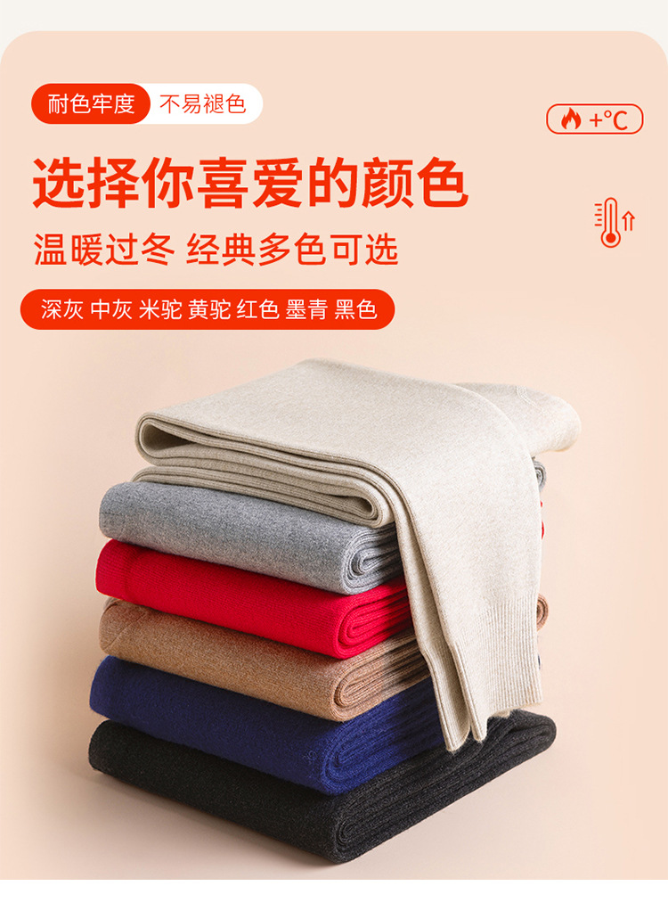 Quần cashmere nam mùa đông dày ấm, dáng ôm cao cấp — màu đỏ của nam giới chi tiết 11