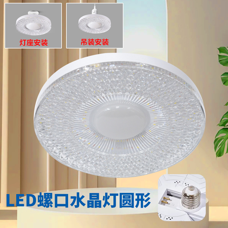 跨境新品螺口led卧室餐厅护眼节能三色圆形水晶灯泡厨房卫生超亮
