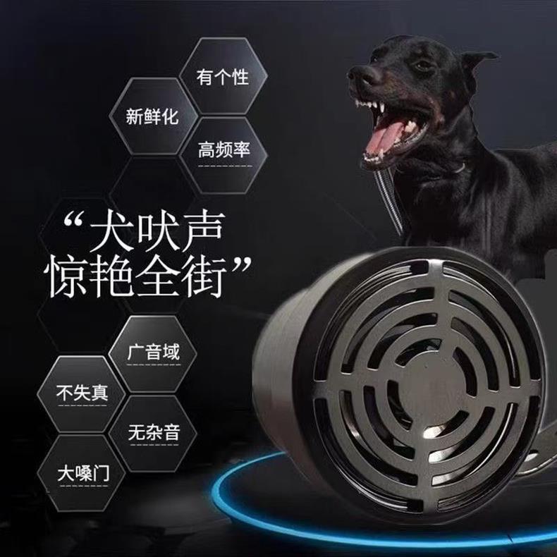 Dog Barking Horn Truck Car Three-Wheeler 12V24V80V Iron Shell Popular Waterproof Personalized Modified Dog Barking Horn 12V