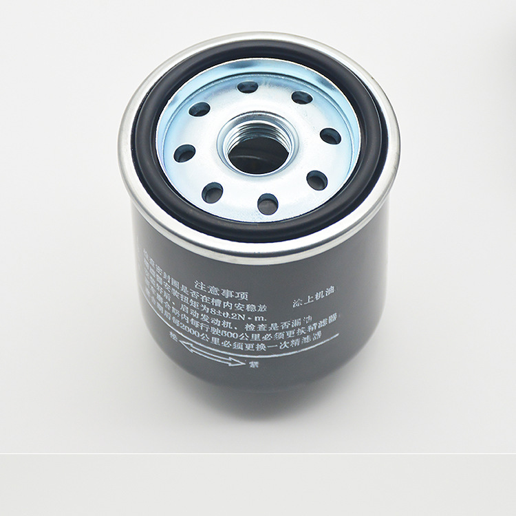 Three-Wheel Motorcycle Lovol Zongshen 250 Oil Filter Element 200 Fulu Tsunami Engine External Oil Cup Filter