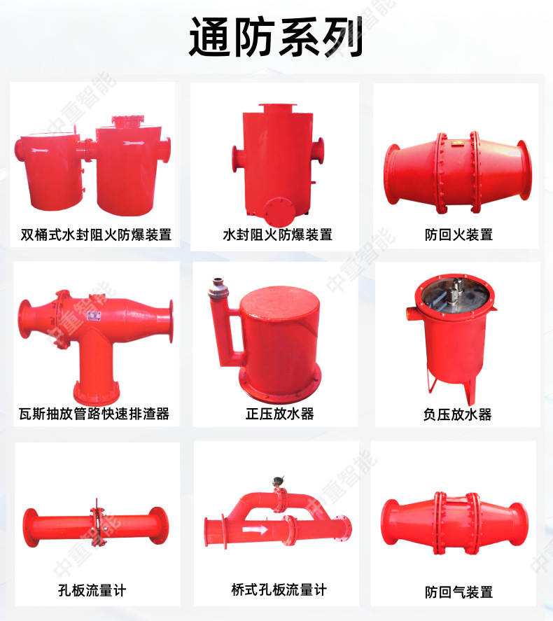 详情-12