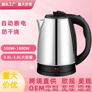 跨境出口电热水壶.7升大容量快速烧水壶家用办公室便携礼品外贸