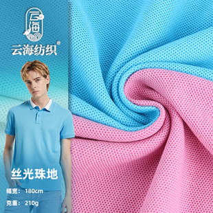 CVC��ؾW�۲� 210g�ޜ�ᘿ��W�� ���ļ�polo�r��T���z���������