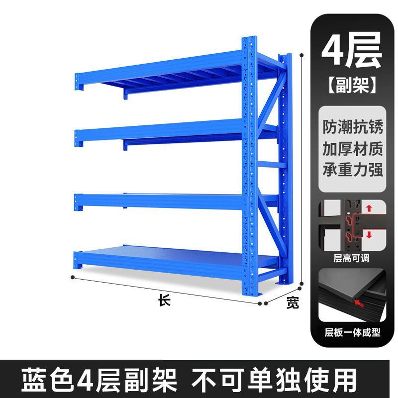 倉庫棚 3層4層耐荷重棚 倉庫棚 倉庫棚 工場倉庫用重量物保管棚|undefined