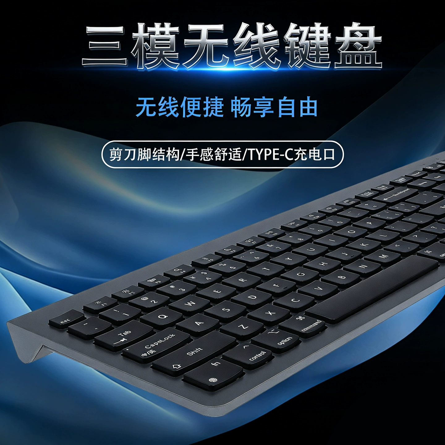 Mac, клавиатура, совместимый планшет, бесшумный ноутбук, Bluetooth, 4G