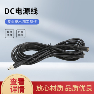 �S�ҹ��� ������DC�Դ����������ĸ HP0014 DC�Դ�B�Ӿ�