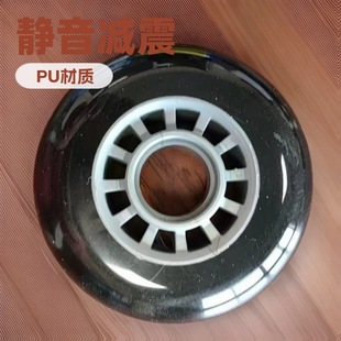 Roller Skates with Pu Wheels, Flat Fancy Soft Wheels, Children's Rubber Solid Wheels, Street Wheels, Universal