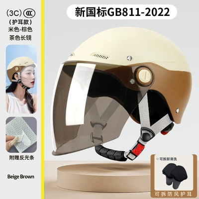 Motosiklet kaskı (dəbilqə) | Men's and Women's Models, Half Helmet - new-national-standard-class-a-brown-brown-long-mirror-removable-ear-protection-one-size-fits-all