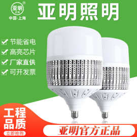 LED鳍片球泡灯超亮车间仓库展厅照明灯E27螺口50W-200W大功率灯泡