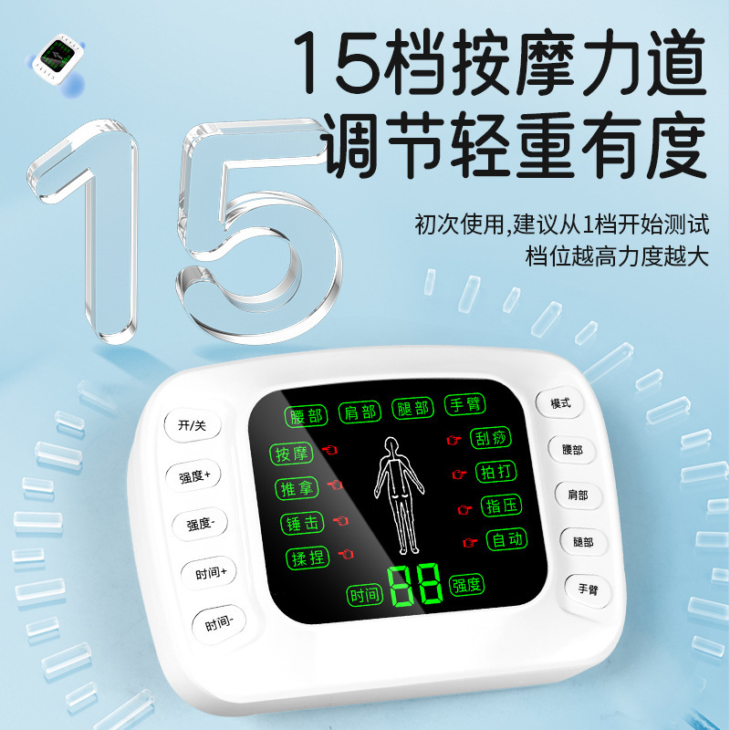 新款中频脉冲理疗仪多功能双输出数码经络按摩仪针灸按摩器家用|undefined