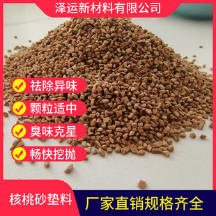 ���\�J���u�}��|�Ϻ���ɰ2-4mm����ľм�l�ʹ��|�ω|�Č�����Ʒ
