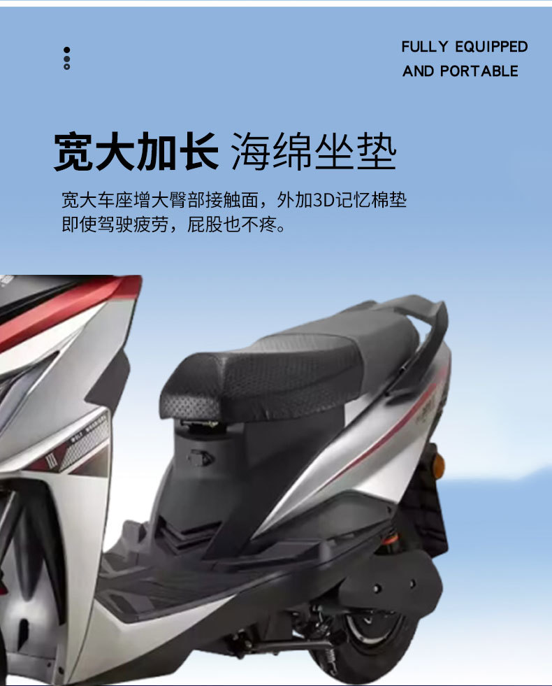 Electric motorcycle with ultra-long range, electric motorcycle for personal transportation, cross-border export of adult scooters