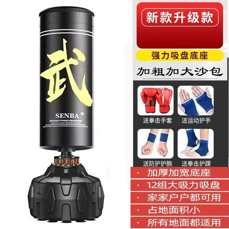 bolsas de arena verticales de boxeo bolsas de arena de boxeo domésticas bobbins Sanda equipo de entrenamiento profesional para niños y adultos de taekwondo