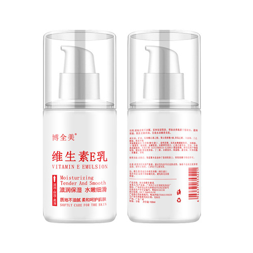 Baoquanmei Vitamin E Lotion Anti-Dry Cracks Moisturizing Hydrating Nourishing and Smooth Factory Wholesale and Distribution