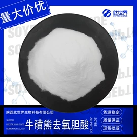 其他生物化工;工业植物提取;氨基酸