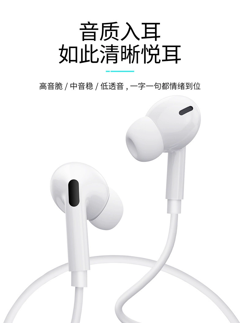 Apple, медная совместимая гарнитура, мобильный телефон, bluetooth, проводной контроль