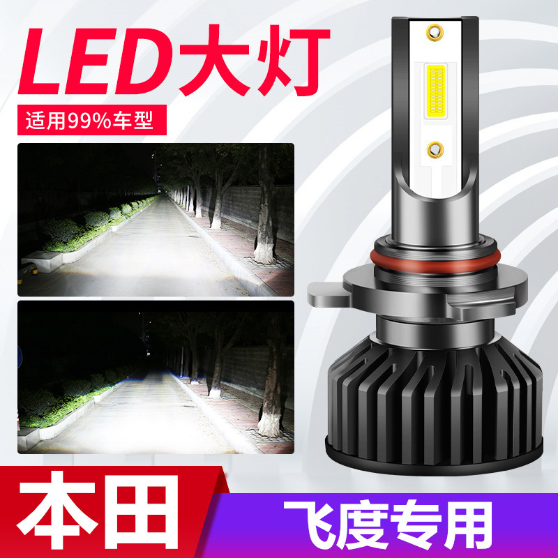 Suitable for 04-21 Honda GK5 fit headlight led far and near light integrated modification fog lamp h4 car bulb Suitable for 04-21 Honda GK5 fit headlight led far and near light integrated modification fog lamp h4 car bulb