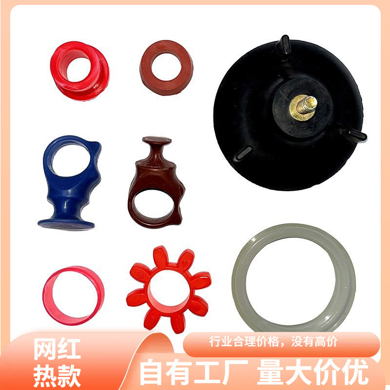 导电胶配件硅胶杂件导电鼠标垫制作硅橡胶杂件密封件O型圈异形件