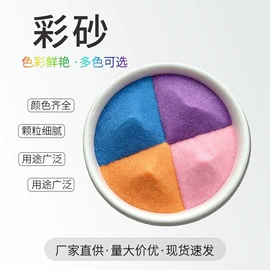 其他非金属;其他非金属;其他石材石料