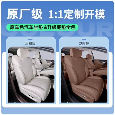 Modelə uyğun (Original) oturacaq örtükləri | slim waist seat cover, car