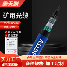 ú�V����ȼ���|MGTSV-4B�ν��|������ȼͨ�Ź��|�z�b���w