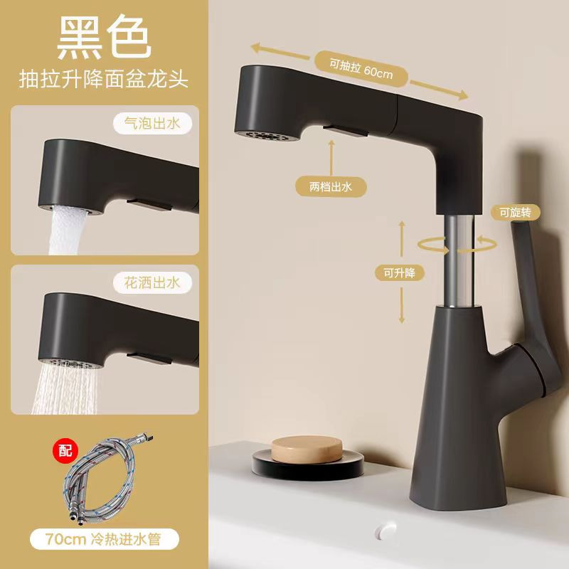 高級銅製昇降回転式水栓 冷温両用 洗面台 浴室用加圧引き出し式 海外で人気販売中|undefined