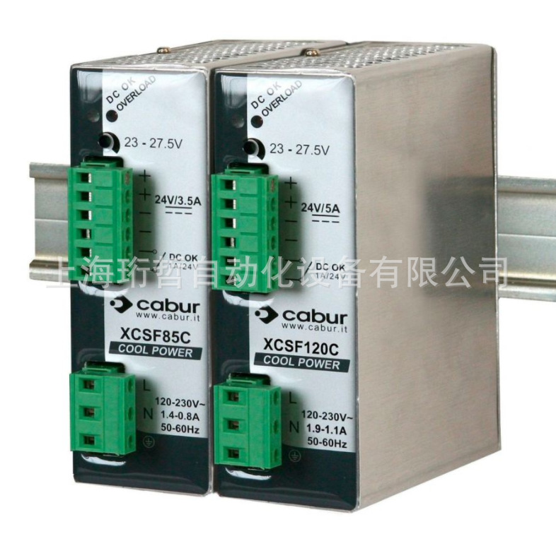 德国卡博电源 CABUR CS1024/120-230