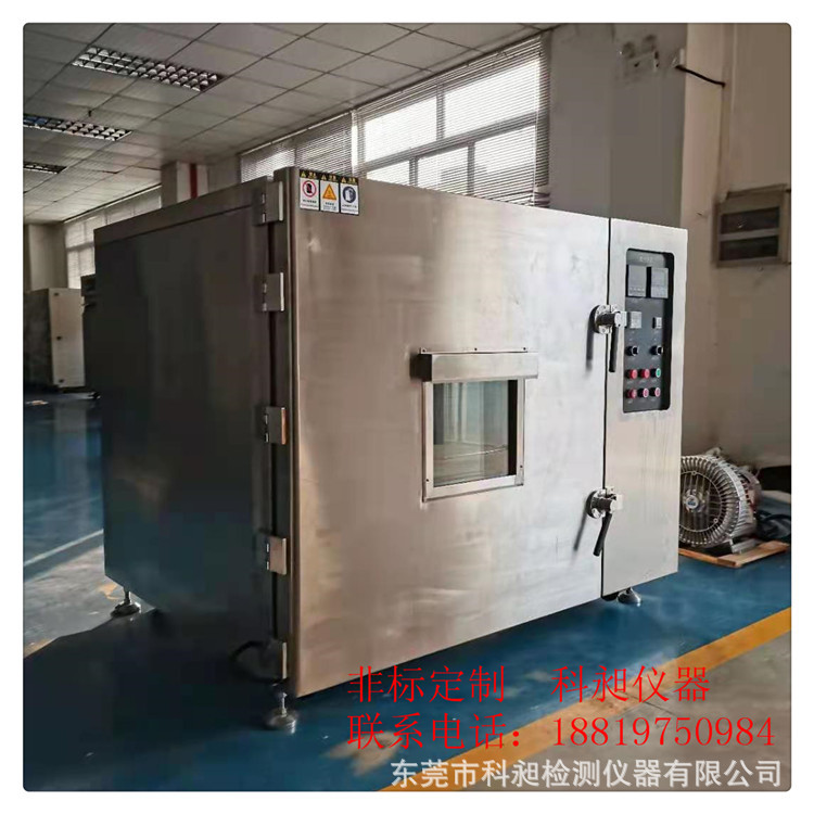 非标 郴州大量产全自动真空脱泡机 真空脱泡箱KQV-688L 真空箱