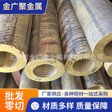 CC491K�a���~��CuSn12Ni2�񱡱��a���~��QSn4-0.3�ߏ����a�~�ܲ�